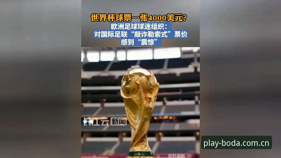 半岛体育账号 资深用户分享:世界杯门票在手,签证却难倒约旦土耳其球迷