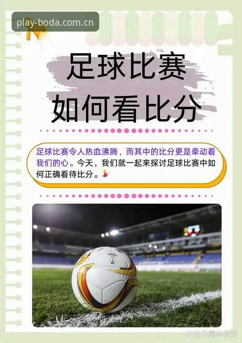 权威体育平台 半岛体育平台vs其他直播平台:新手如何选择权威体育平台的完整对比分析