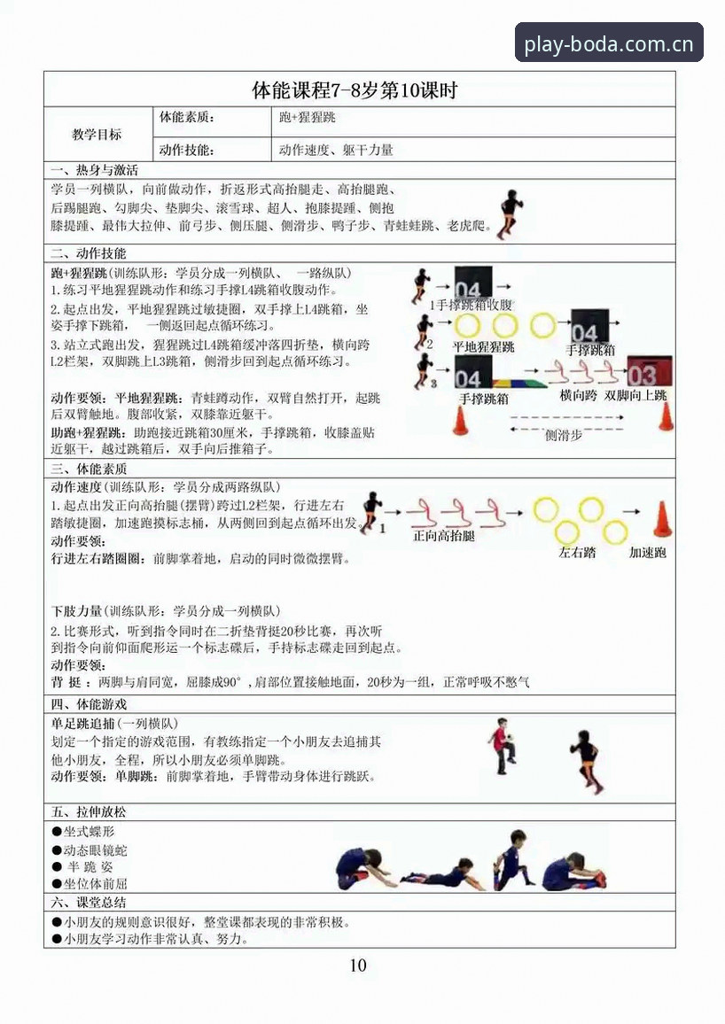 半岛体育手机版手机版 半岛体育平台实用必备知识:从安装到深度使用的完整指南